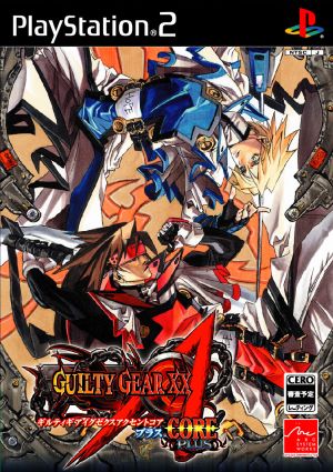 GUILTY GEAR XX ∧CORE PLUS