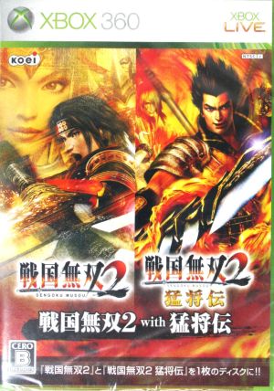 戦国無双2 with 猛将伝