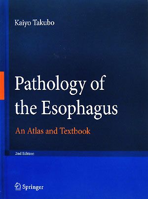 Pathology of the Esophagus An Atlas and Textbook