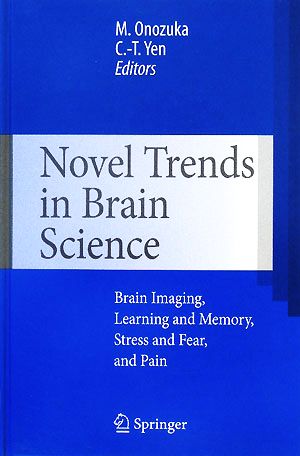 Novel Trends in Brain Science Brain Imaging,Learning and Memory,Stress and Fear,and Pain