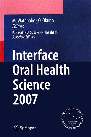 Interface Oral Health Science(2007)