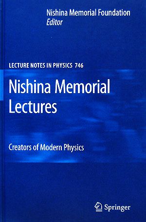 Nishina Memorial Lectures