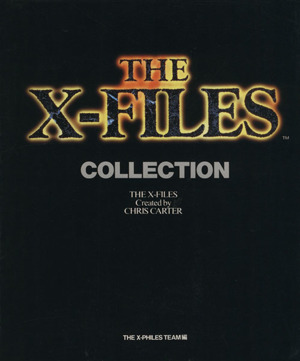 THE X-FILES コレクション