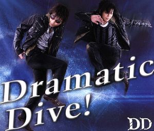 Dramatic Dive！