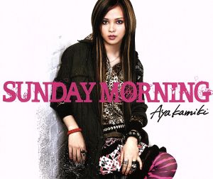 SUNDAY MORNING KERA×AYA KAMIKI(限定盤)