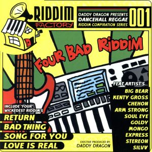 RIDDIM FACTORY vol.1