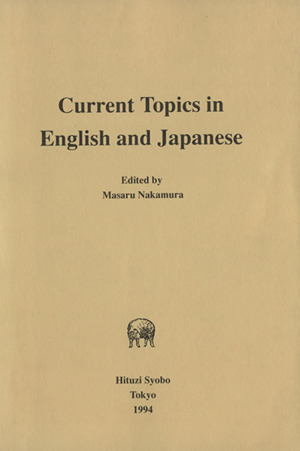 Current Topics in English and Japanese