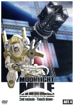 MOONLIGHT MILE 2ndシーズン-Touch Down-ACT.4