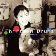 Thirteen Drums Akiko Yamamoto