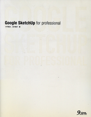 Google SketchUP for professional