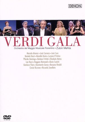 ヴェルディ・ガラ～パルマ2001年 -スター歌手たちの歌と朗読で綴るヴェルディの生涯-