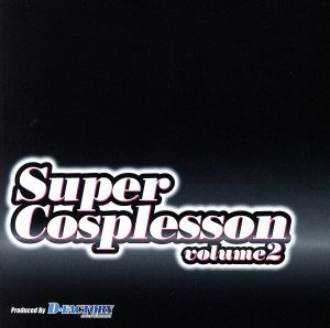 Super Cosplesson Vol.2