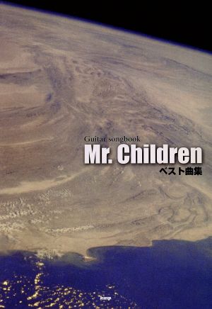 Mr.Children ベスト集Guitar songbook