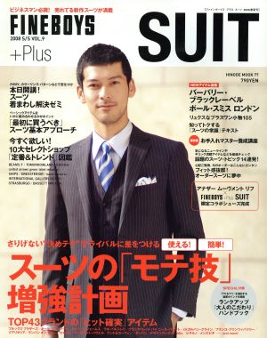 FINEBOYS+plus SUIT(VOL.9) スーツの「モテ技」増強計画 HINODE MOOK