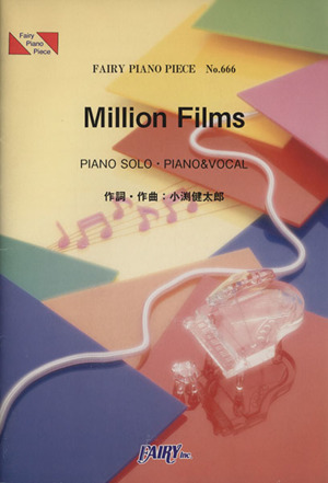 楽譜 MillionFilms コブクロ