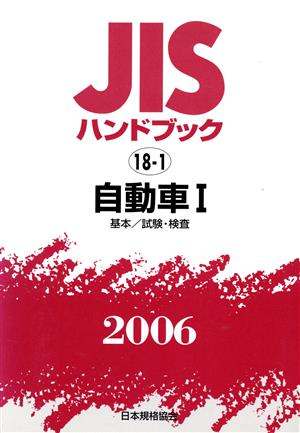 検索一覧 | ブックオフ公式オンラインストア