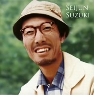 日活映画音楽集～監督シリーズ～鈴木清順