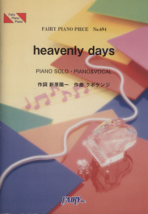 楽譜 heavenly days