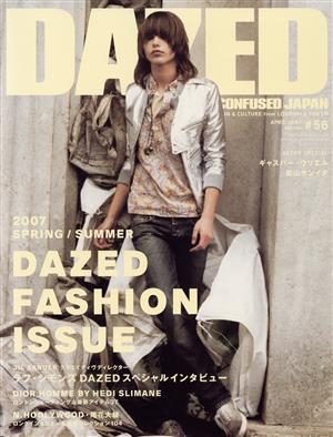 DAZED&CONFUSED JAPAN(2007年4月号) 56