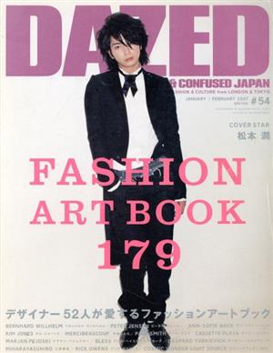 DAZED&CONFUSED JAPAN