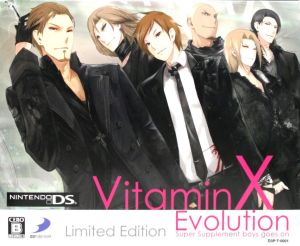 VitaminX Evolution Limited Edition