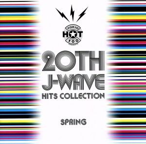 20TH J-WAVE ヒッツ・コレクション＜スプリング・エディション＞