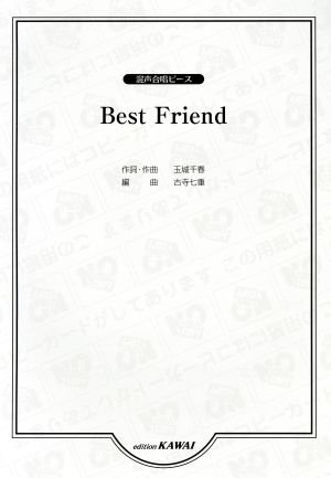 楽譜 Best Friend