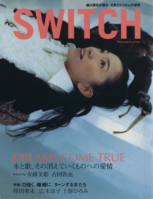 SWITCH(VOL.24 NO.3)