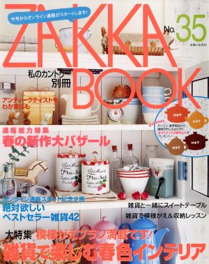 ZAKKA BOOK(No.35)