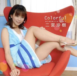 Colorful(DVD付)