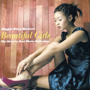 BEAUTIFUL GIRLS～The Strictly Best Works Collection～