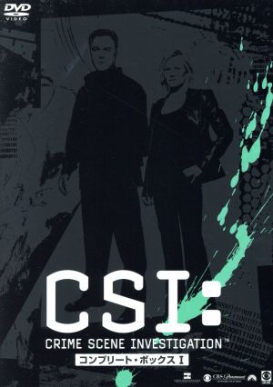 CSI:科学捜査班 シーズン1 コンプリート・ボックス Ⅰ