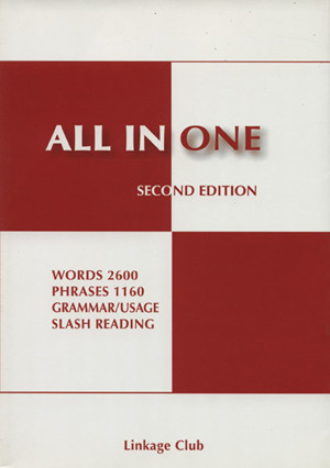 ALL IN ONE SECOND EDITION