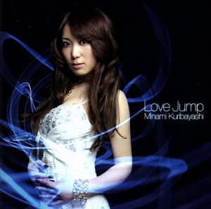 Love Jump