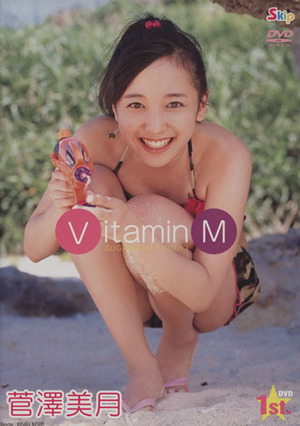 DVD Vitamin M