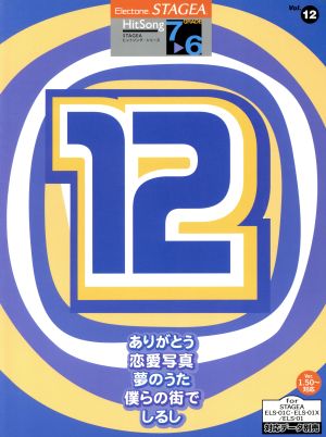 쥯ȡ ӣԣǣţ ȣӣ()졼ɣӣԣǣţ ҥåȥ󥰡꡼֣졥