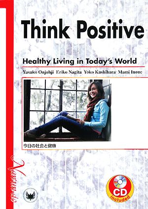 Think PositiveHealthy Living in Today's World今日の社会と健康