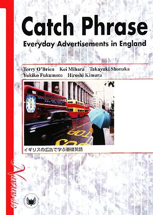 ※ＣＡＴＣＨ ＰＨＲＡＳＥＥｖｅｒｙｄａｙ Ａｄｖｅｒｔｉｓｅｍｅｎｔｓ ｉｎ Ｅｎｇｌａｎｄ イギリスの広告で学ぶ基礎英語