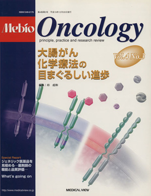 Mebio Oncology 4- 3