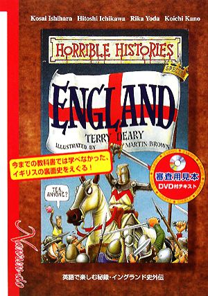 HORRIBLE HISTORIES ENGLAND英語で楽しむ秘録・イングランド史外伝
