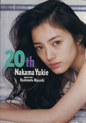 20th Nakama Yukie 仲間由紀恵写真集