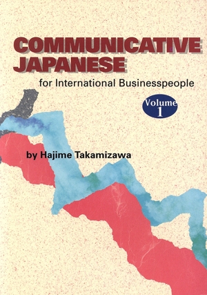COMMUNICATIVE JAPANESE(1)