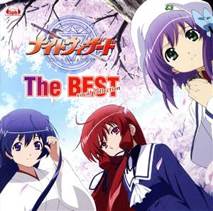 TVアニメ「ナイトウィザード-The ANIMATION-」 The BEST vocal collection