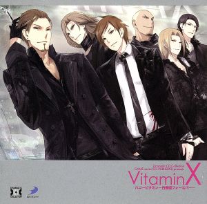 Dramatic CD Collection VitaminX ハニービタミン
