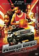 ラフ・ボーイズ ROUGH BOYZ