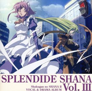 灼眼のシャナⅡ SPLENDIDE SHANAⅡ Vol.Ⅲ