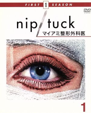 nip/tuck-マイアミ整形外科医-＜ファースト＞セット1