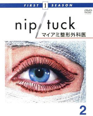 nip/tuck-マイアミ整形外科医-＜ファースト＞セット2