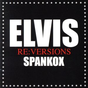 エルヴィス、イビザへ(ELVIS PRESLEY'S FIRST REMIX ALBUM)