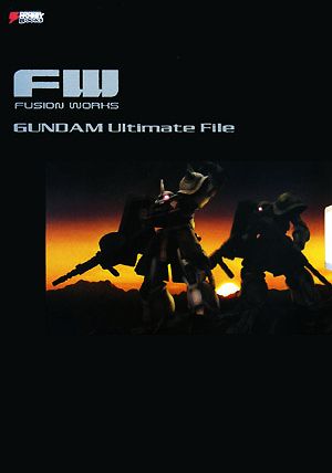 FW FUSION WORKS GUNDAM Ultimate File